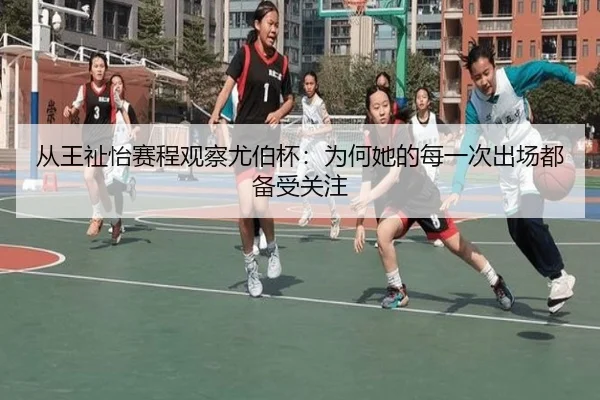 cong-wang-zhi-yi-sai-cheng-guan-cha-you-bo-bei-wei-he-ta-de-mei-yi-ci-chu-chang-dou-bei-shou-guan-zhu-2-247.jpg